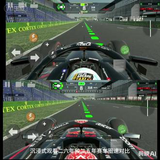 空力车和地效车在巴林萨基尔赛道的正面对决#F1#Alamobile#Alamobile2026季前测试#红牛