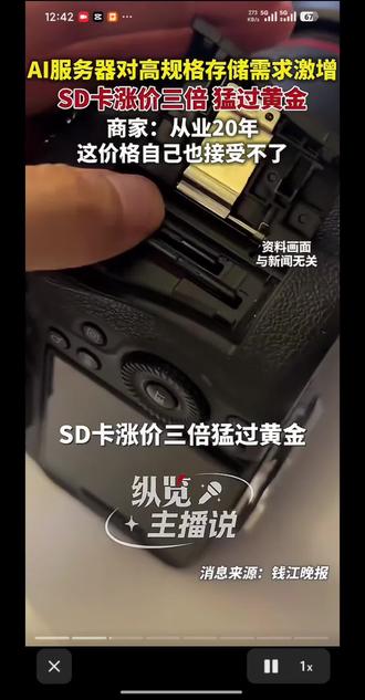 确实是比黄金狠。#内存