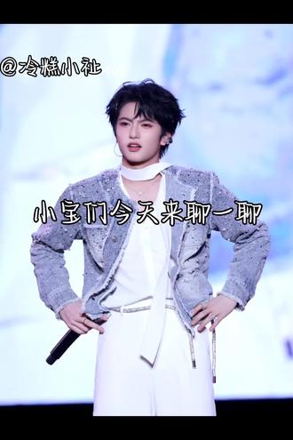 #穆祉丞#恩仔
关于我和穆祉丞是如何认识的