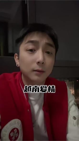 越南老婆女朋友那么好找吗?#越南老婆#越南美女#越南女孩#越南生活#越南妹