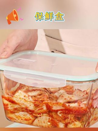 #保鲜盒#储物盒#密封盒#收纳盒#带盖储物盒 【希乐扣】收纳盒泡菜储物可微波烤箱加热冰箱冷冻密封保鲜盒2600ml