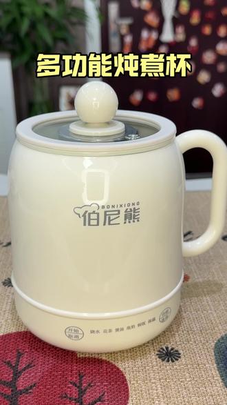 多功能炖煮杯烧水炖煮快还方便#烧水杯#炖煮杯#多功能炖煮杯#烧水壶#养生壶