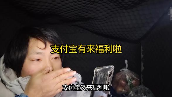 支付宝福利又来了!千问活动还没结束,蚂蚁阿福又来福利啦~
支付宝官方福利,蚂蚁阿福新用户下载登录,领16块8红包,支付可用。
这个没有拉新奖励,我就是纯分享,很多人不知道,我来告诉大家。
自己领自己的,无套路不坑人,应用商店直接搜「蚂蚁阿福」,支付宝登录就行。
我超神哥已经领过了,真心分享给粉丝。
领到的朋友,评论区告诉我一声;没领到也可以来问我#千问 。