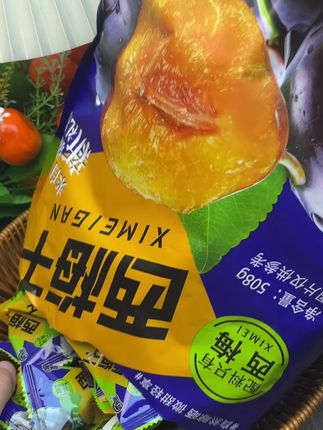 新疆西梅干!配料干净,一口沦陷 #西梅干 #新疆西梅干 #零食推荐 #吃货必备 #办公室零食