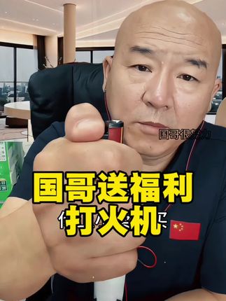 #打火机 #打火机又火了 #好物分享 #好物优选