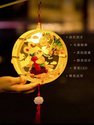 中秋灯笼2025新款亚克力儿童手提发光古风兔子花灯diy手工材料包#花灯#灯笼#中秋灯笼#2025新款