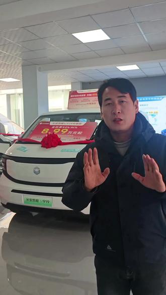 长安凯程V919荣耀版蓝牙连接视频来了!#长安凯程V919