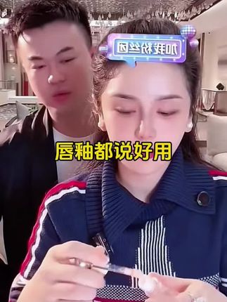 #我要上热们 #唇釉 #爱了爱了#搞笑 #好物推荐🔥