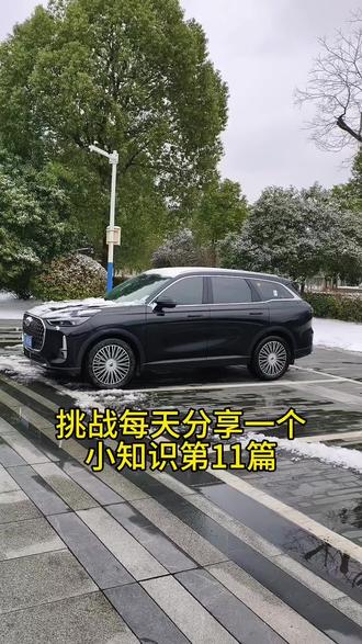 奇瑞用车小技巧 副驾用车机大屏看电视#奇瑞汽车 #车知识分享计划 #瑞虎8