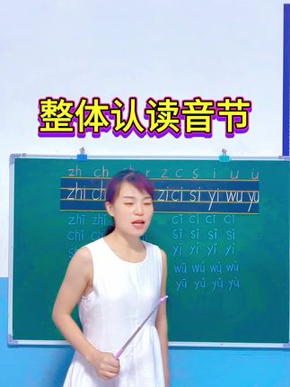 教学、家用指读棒#指读棒 #指读棒太实用了 #指读棒增加了阅读兴趣和专注力 #指读棒推荐 #创作灵感 @DOU+小助手