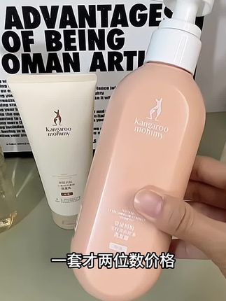 #怀孕 第二个月需要注意的事儿 #孕期知识 #孕期囤货 #孕期洗护