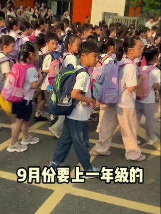 开学一年级必备#开学必备 #快来看看 #学生党必备 #快乐学习快乐成长 #脑力开发