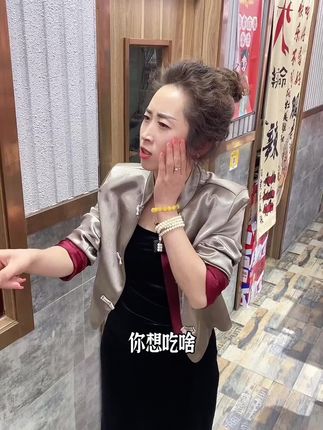 脑瓜嗡嗡的,脸火燎燎的#搞笑 #老板娘日常 #万万没想到 #热门 #同城 @最爱你的人是我(导演拍摄运营)