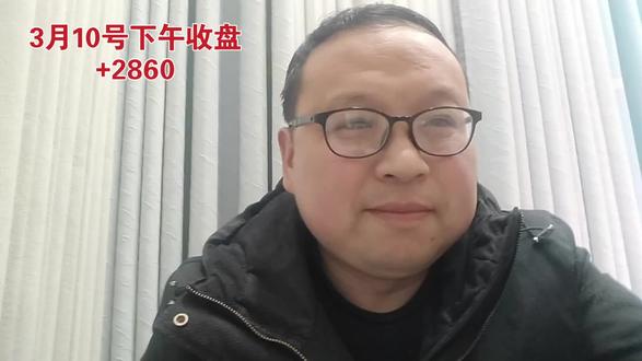 下午就因为川普一句话仗打完了,股市就应声反弹,太魔幻了!#股民交流#实盘记录#股票