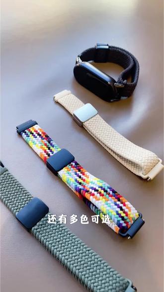 #小米手环 编织磁吸表带,这个橄榄绿也太高级了吧!#编织表带 #橄榄绿 #表带 #小米手环10