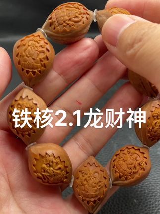 铁核2.1龙财神#核雕 #橄榄核 #橄榄核雕