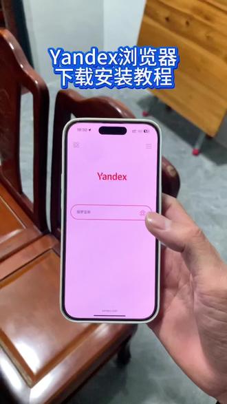 《小桃的梦》yandex下载教程 #yandex怎么下载 #yandex手机版怎么下载 #yandex下载教程 #yandex