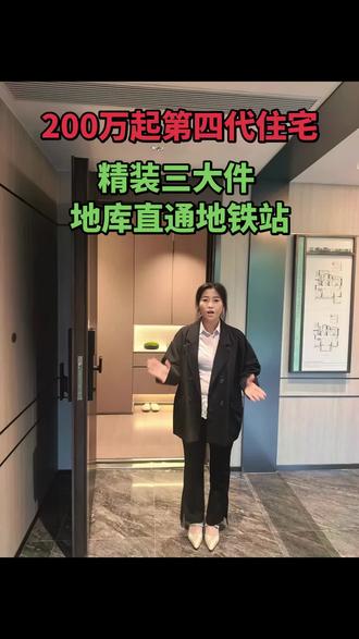 苏州湾买房,先看中铁青云府,120平的精装第四代住宅 地铁4号线出站即达,中铁青云府, 苏州第四代住宅
