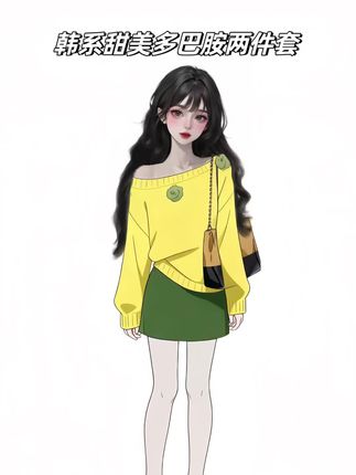 #早秋新款 #长袖毛衣 #气质穿搭 #显瘦