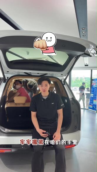 小鹏GX来啦 #小鹏汽车 #新科技旗舰小鹏GX来了 #小鹏GX价格炸裂 #小鹏GX大定 #新车