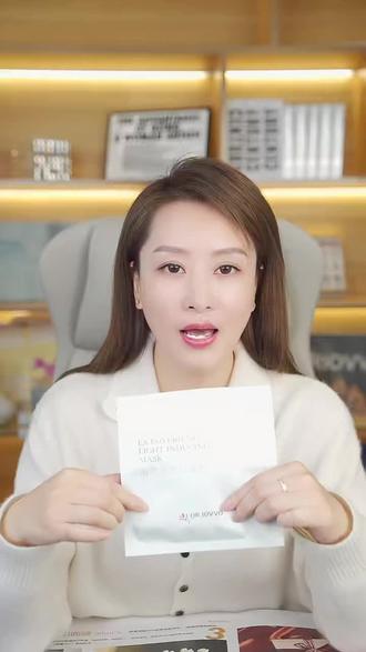 #DRiovvo前男友光引面膜
会发光,发亮✨
持久美白~
颠覆传统认知,用真实有效的添加让你感受到大自然🍃的力量