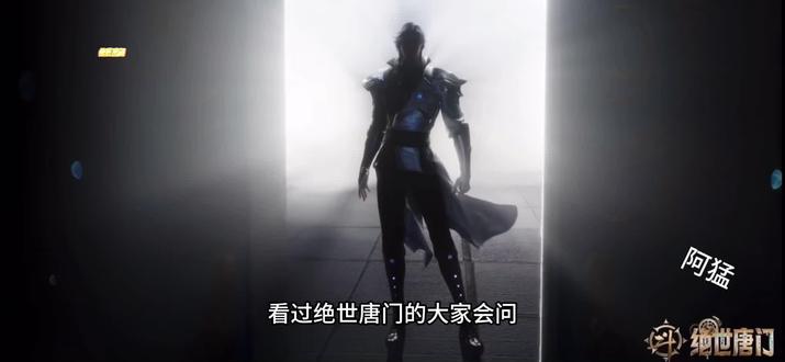 #上热门 为啥霍雨浩被喊“霍挂”?看看他这七个魂灵就懂了,个个都是逆天福利,开挂都没这么离谱!#动漫 #国漫 #绝世唐门 #斗罗大陆