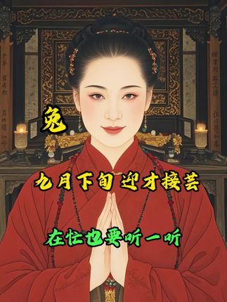#63年的兔 #75年的兔 #87兔子