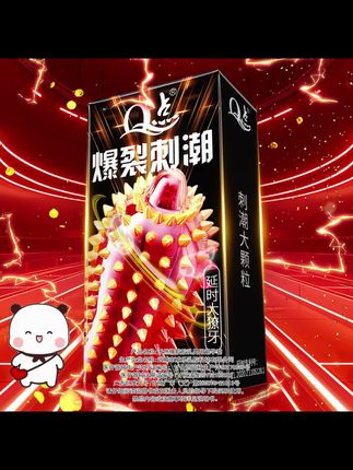 动感大颗粒避孕套🥰🥰🥰 #女友视角 #女性安全 #出行必备 #超爽超满足 #byt