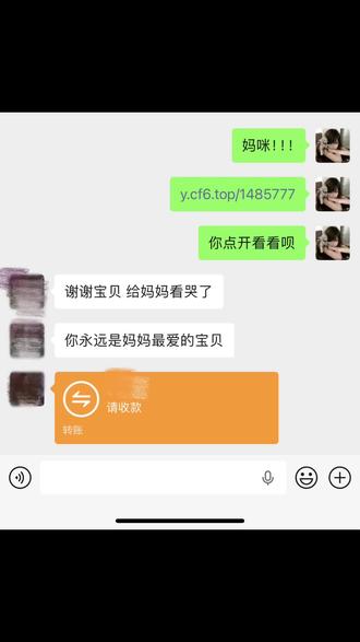 母亲节这样给妈妈发信息#母亲节#写信#节日快乐