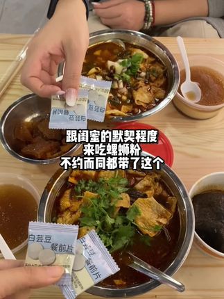 低配生活,高配灵魂!#日常生活 #这一口好过瘾 #强烈推荐