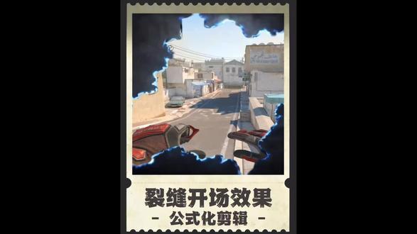 今天我们学《裂缝开场效果》#剪辑 #剪辑教程