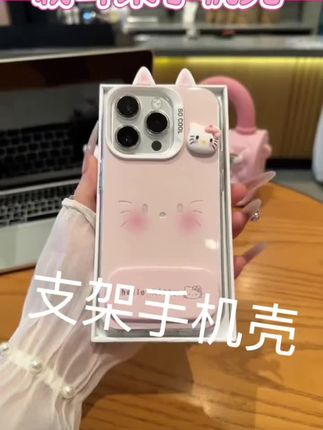 好可爱的立体粉耳朵猫猫手机壳,太适合小仙女了!好朋友凭咱俩的关系送我一个不过分叭~ #手机壳 #创意手机壳 #也太可爱了吧 #数码产品 #高级手机壳