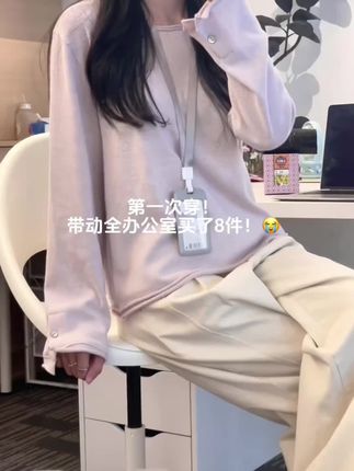 啊啊好温柔的粉色罩衫,上身也太甜美了叭!#慵懒风穿搭 #韩系穿搭 #极简穿搭 #温柔穿搭