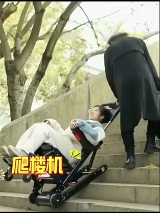 欧航爬楼机可爬楼梯全自动电动上下楼操作简单爬楼不费力爬楼机#爬楼轮椅#爬楼机#智能爬楼轮椅#护理老人家庭必备#