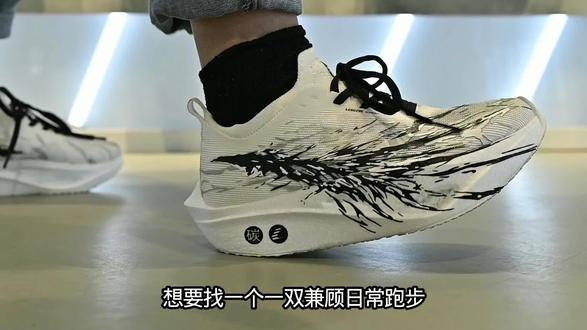 入门碳板鞋性价比之选?乐步者碳心 1.0 实测,239 元竟有这配置!#diy定制#自制跑鞋#穿这双回头率超高 #跑鞋#手绘跑鞋跑