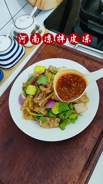 爽口凉菜 味道嘎嘎的#凉拌菜#凉拌皮冻#家常菜教程