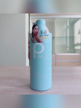 我也不想买啊可是它真的好用又便宜柏缇海盐净透沐浴露我已经空瓶好几回了趁着活动我又囤了好多货 #沐浴露 #沐浴露推荐 #好物推荐 #好物分享