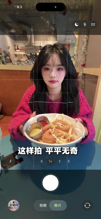 食物倒拍法不卡建模!包出片
#食物拍照#广角拍照姿势 #吃饭拍照