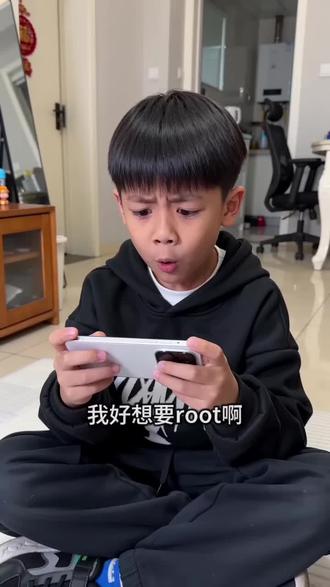 获取 root 权限#小孩哥#数码#root 这是第二个版本