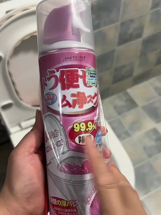有这个马桶洁厕慕斯,再也不用蹲在地上吭哧吭哧擦马桶了,尤其家里有站着上厕所的,犄角旮旯哪哪都是,你就用它,巨好用,姐妹们闭眼冲#好物推荐🔥 #洗护好物 #马桶洁厕慕斯#马桶洁厕泡泡#马桶清洁