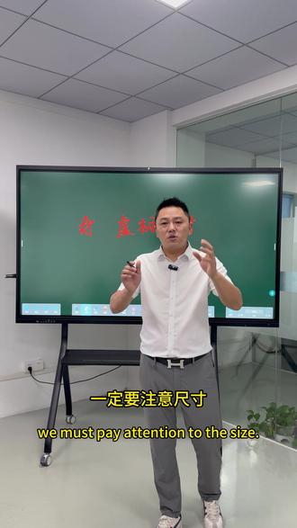 你家的会议室还在用投影和电视机吗?已经out了。#会议平板。#会议大屏。#教学一体机。#会议一体机。#会议。