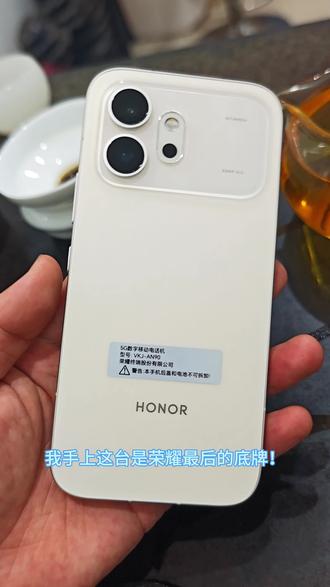 第一时间上手体验荣耀600元气版!盲猜这个版本应该会把价格焊死在3k以内!外观真的太好看了呀!#荣耀600 #荣耀600元气版 #荣耀平板20