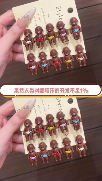 我要把娜塔莎发夹夹满好朋友的脑袋#娜塔莎 #发夹 #娜塔莎日常生活 #抽象 #搞怪发夹
