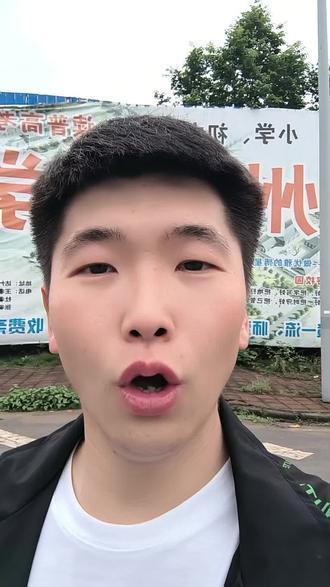 中考前提前找学校有必要吗吗 #教育 #育儿 #达州中考 #择校升学 #中考加油