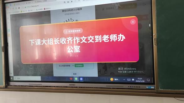 助教越来越贴心啦,解锁班宠星球新功能 #记录学生的点点滴滴 #班宠星球