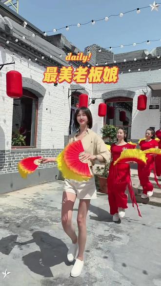 最美老板娘🎉🎉🎉#拉个横幅通知你 #生意兴隆财源滚滚