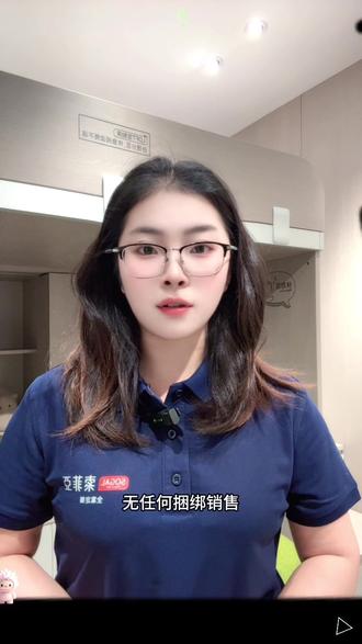 799超级普惠,需要的朋友联系我哦#成县索菲亚 #全案设计师