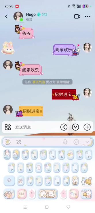 #还有这种操作 特效整挺好哈哈哈#抖音 #春节活动 #葫芦娃 #八娃