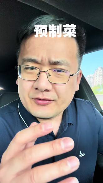 你还有什么好办法?