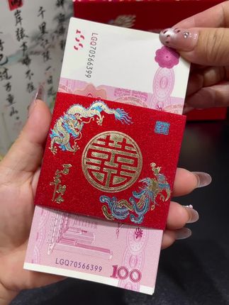 准备订婚,结婚的家人们可以看过来,这款捆钱套真的好喜庆,看着高级感满满,摆放整齐喜庆又有寓意#备婚日常 #备婚日记 #结婚 #结婚啦 #订婚